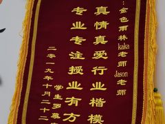 -金色雨林感统学能培训中心(武广校区)