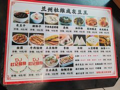 -杜记甜食(大众巷店)