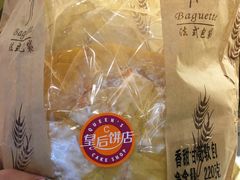 -皇后饼店(财富广场店)