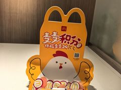 -麦当劳(金桥店)