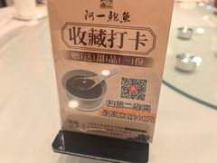 -阿一鲍鱼·20年匠心传承(天河北旗舰店)