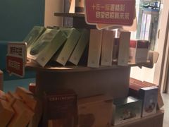 -锦艾·推拿艾灸&疗愈SPA(凯德1818店)