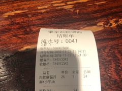 -腔调面(斜土路店)