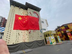 -问山MountQuest攀岩馆