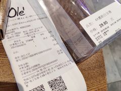 -Olé精品超市(苏州中心店)
