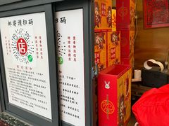 -老黄记手撕烤兔(玉林街店)