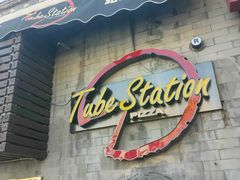 -Tubestation站点比萨(五道营店)