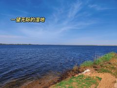 -黑龙江扎龙生态旅游区