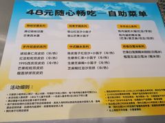 -满记甜品(苏州中心店)