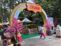 -广州长隆国际大马戏