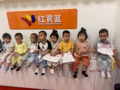 -红黄蓝早教(西海岸旗舰中心)
