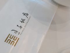 -王子饭店(圆方店)