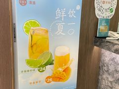 -湊湊火锅·茶憩(恒隆广场店)
