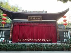 -杭州黄龙洞