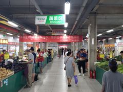 大堂-金宝生活市场(东五环店)
