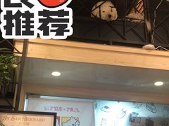 -小尾巴宠物店(万科·金域华庭店)
