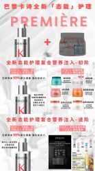 -汤尼英盖TONI&GUY-essensuals