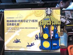 -星巴克(苏州泰华店)