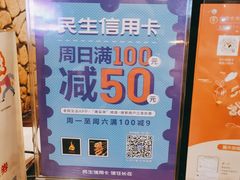 -何师烧烤·香辣蟹·川菜·30年老品牌(太古里旗舰店)