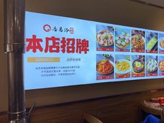 -合易泓烤肉•首创生椰大油边(宁山路店)
