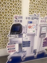 -苏亚医美·高端注射明星整形机构