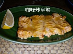 洋葱姜黄澳洲三文鱼-山港凯悦酒店·BEBA海滩烧烤餐厅酒吧