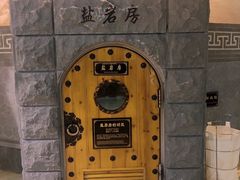 -纽斯桑拿会所(天山店)