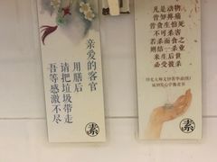 -禅悦素食
