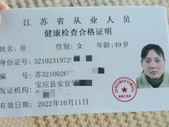 -优护优家Ucare月嫂育儿嫂陪伴师(静安店)