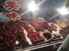 -章云板鸭(总店)