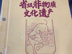 -民信老铺(华盖路店)