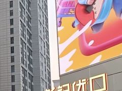 -万达广场(南昌红谷滩店)