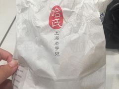 -上海哈尔滨食品厂(汇联商厦店)
