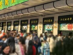 -牛街洪记小吃店(牛街店)