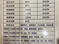 -兴芮温泉度假区