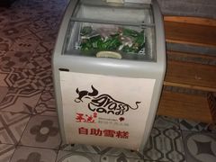 -手选潮汕鲜活牛肉火锅(二七广场店)