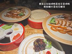 -青年公社烤鸭(青年路店)