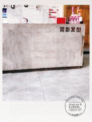 -简影造型·自选烫染接发salon