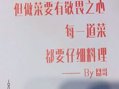 -囧人粗品·泰国街市料理(霖峰店)