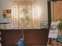 -载阳客栈