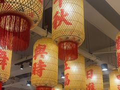 -朱光玉火锅馆(正弘城店)