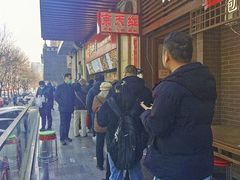 -京天红酒家(虎坊路店)