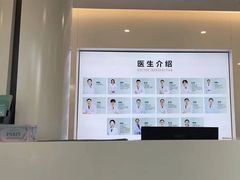 -北京地坛口腔门诊部