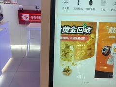 -转转二手回收(新城吾悦广场店)