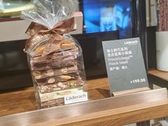 -Laderach 莱德拉(上海环贸iapm店)
