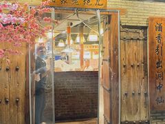 门面-提老炮儿烧烤(南山店)