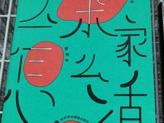 -深圳特区报业大厦