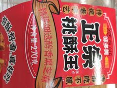 -味多美蛋糕(航天桥店)