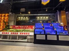 -亿牌牌东北烧烤(博物馆旗舰店)