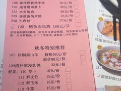 -粤点越有·茶点·粤菜(樵岭国际店)